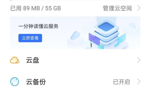 多款互聯(lián)網(wǎng)服務(wù)產(chǎn)品，一個歡太賬號 精彩從此開始